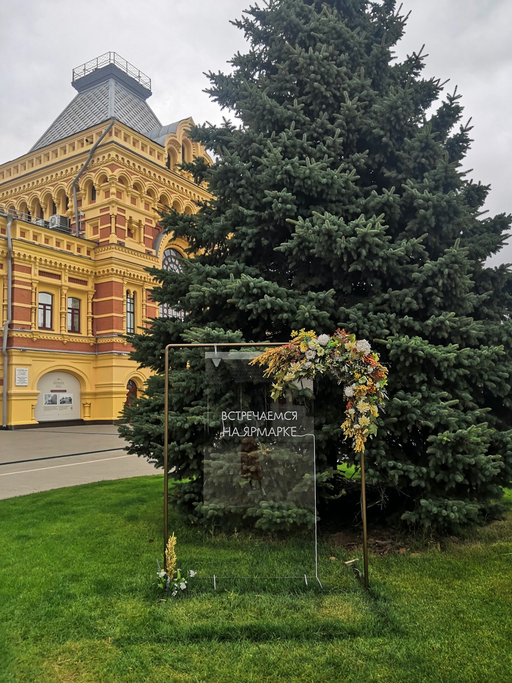 Интерактивная семейная экскурсия «В Нижний за хлебушком» — фото 8