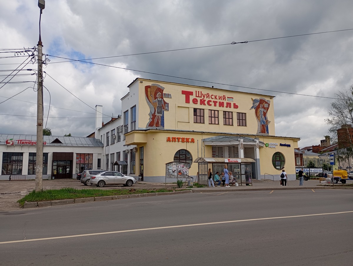 Шуя и Палех за 1 день — из Нижнего Новгорода — фото 9