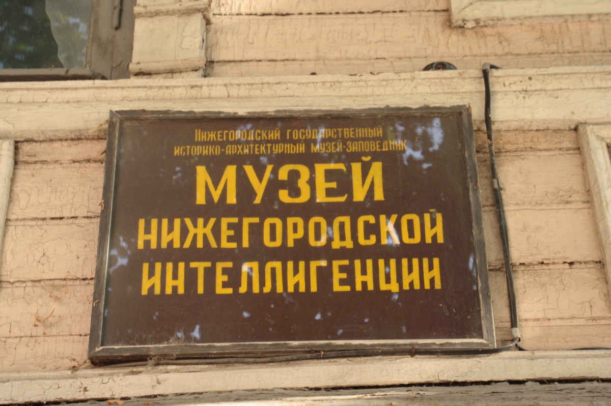 Квартал 1833 года в Нижнем Новгороде: прогулка с журналистом — фото 4