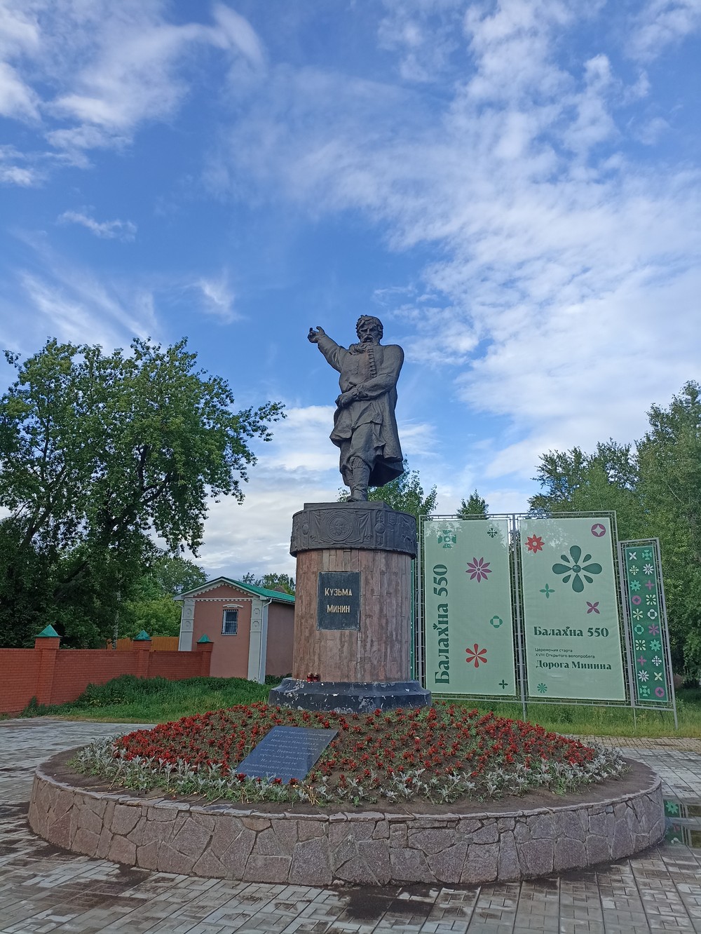 Детская квест-экскурсия «Балахна глазами детей» (из Нижнего Новгорода) — фото 9