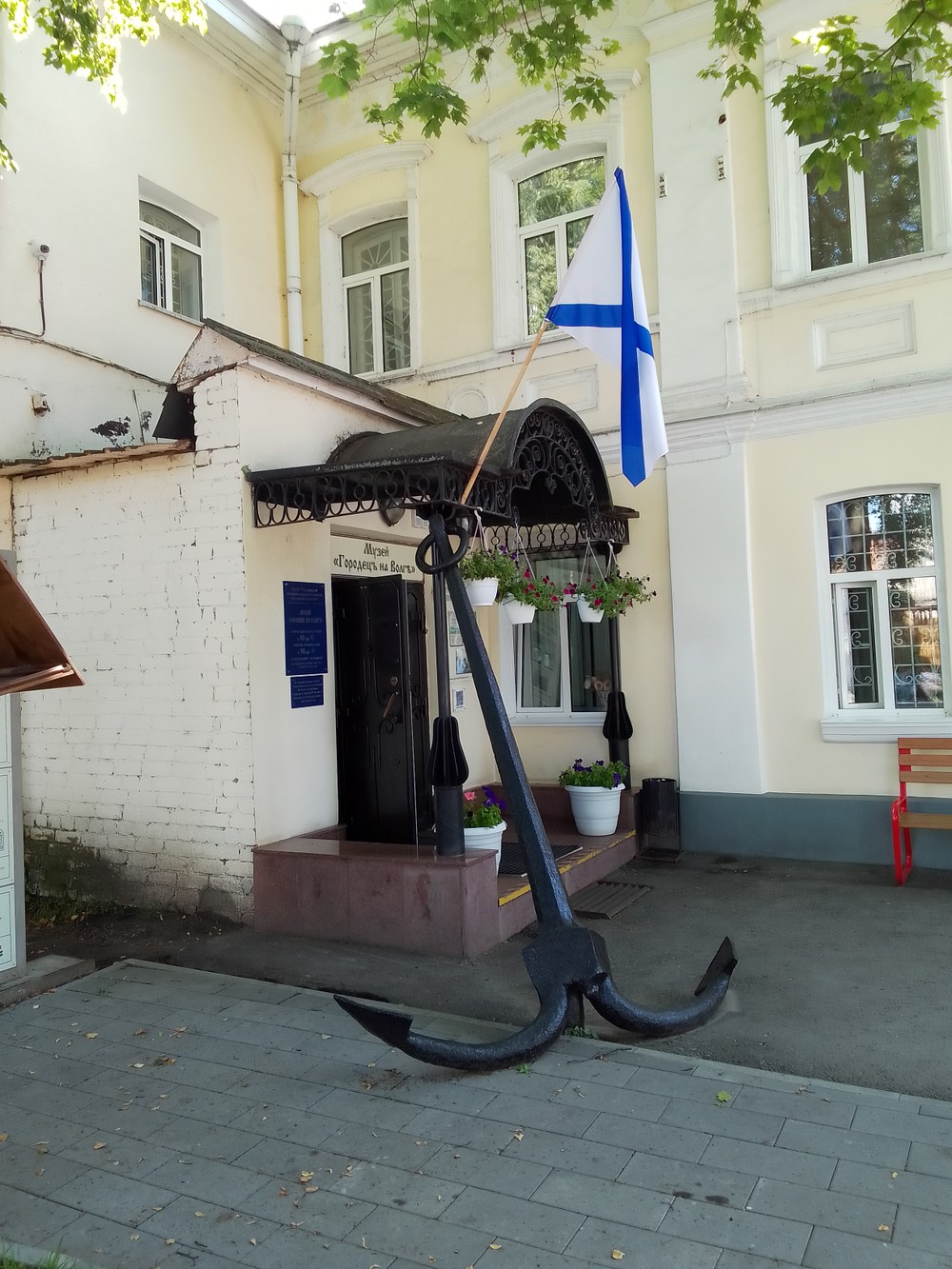 Нижегородская глубинка: Чкаловск, Балахна, Городец — фото 10