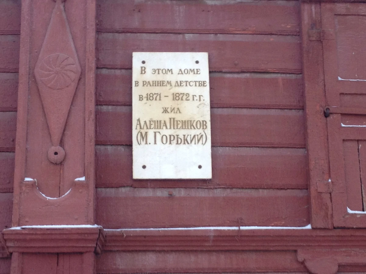 Започаинье — душа Нижнего Новгорода — фото 7
