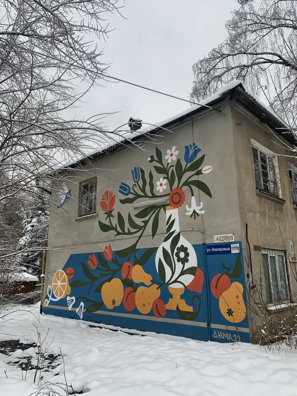 Нижний Новгород: стрит-арт в столице закатов — фото 7