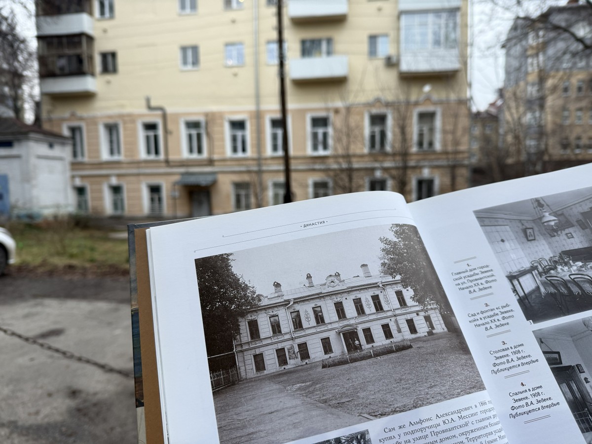Городские усадьбы Нижнего Новгорода: в чём их секрет? — фото 11