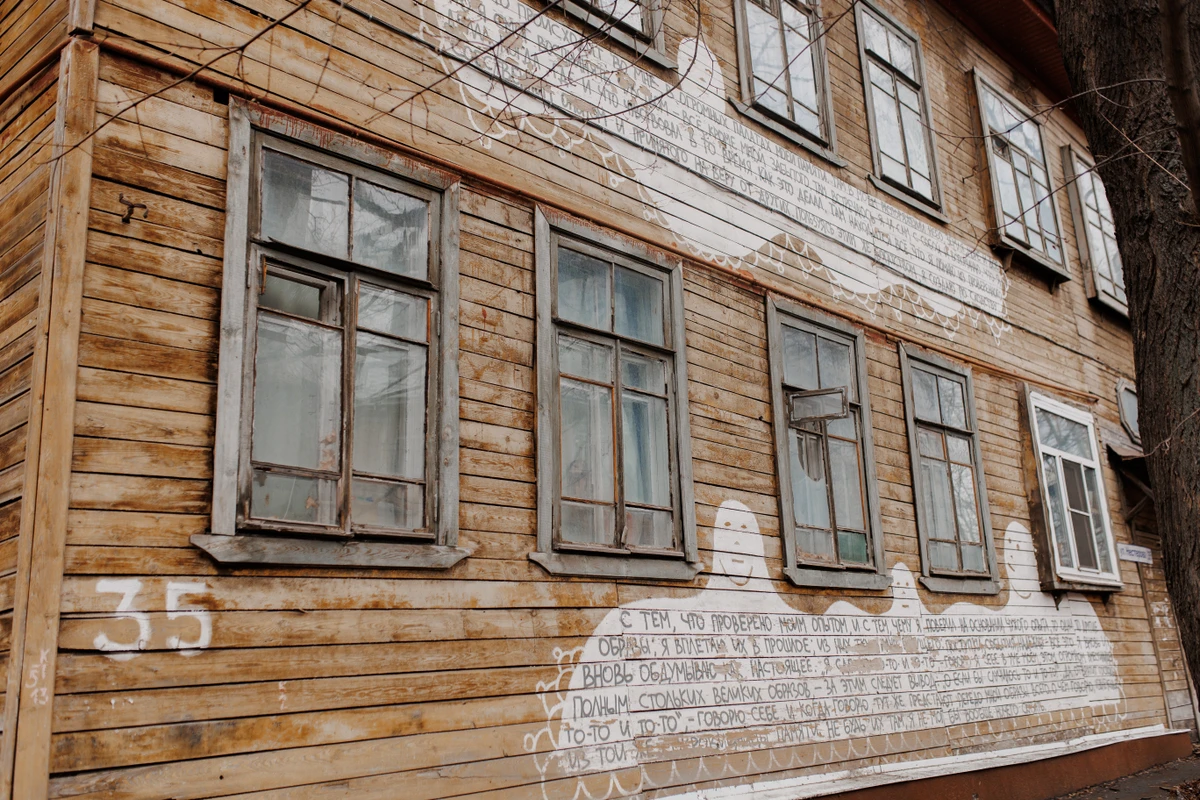 Нижний Новгород — столица граффити — фото 3