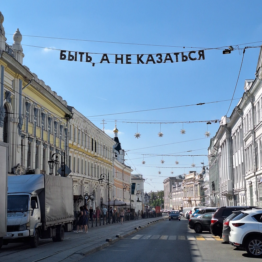 Из грязи в князи: прогулка по улицам Кожевенная и Рождественская — фото 7