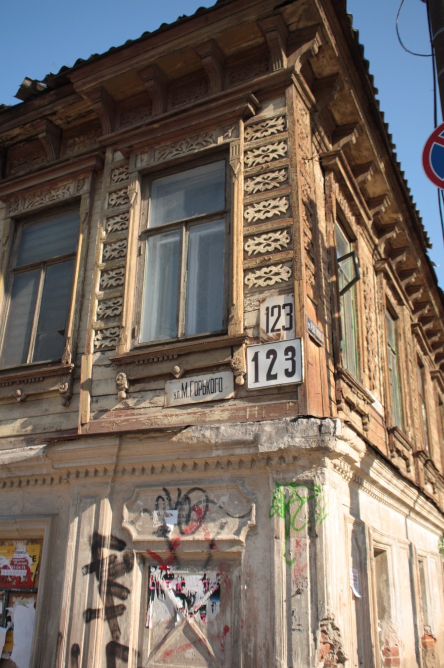 Квартал 1833 года в Нижнем Новгороде: прогулка с журналистом — фото 2