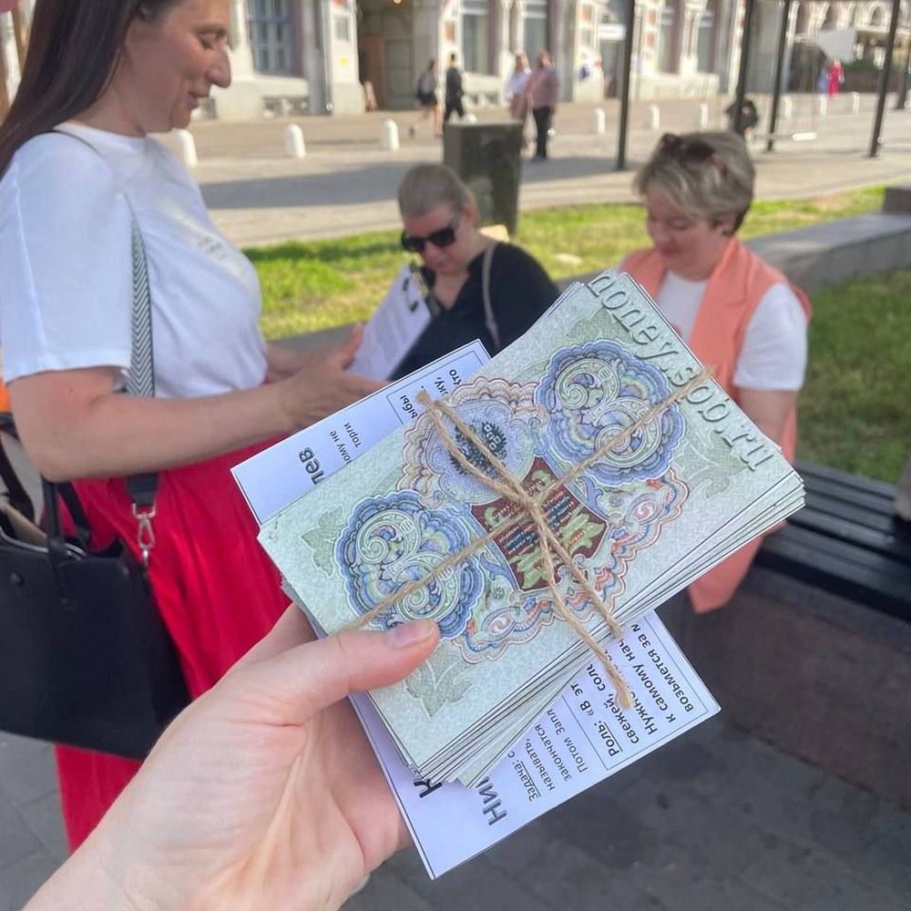 Денежные истории Нижнего Новгорода — фото 5