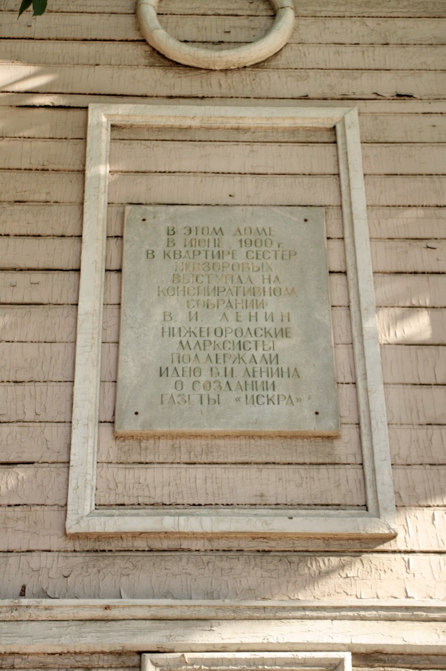 Квартал 1833 года в Нижнем Новгороде: прогулка с журналистом — фото 6