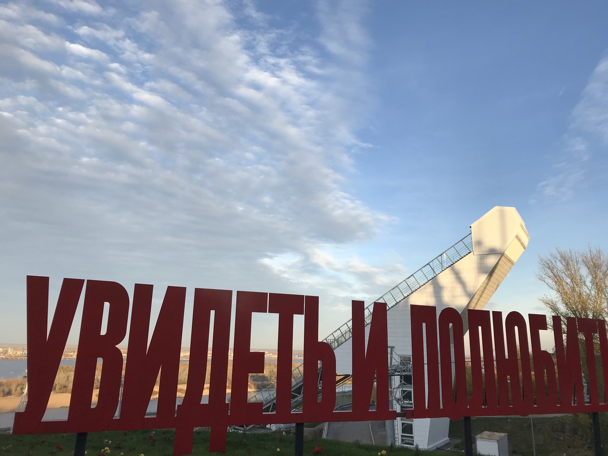 Любовь в большом городе NN — фото 9