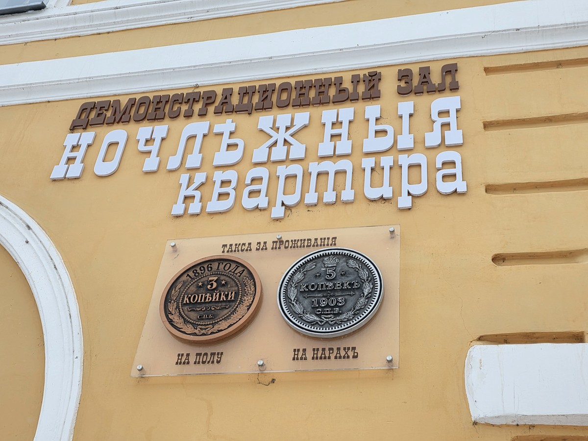 Горькое дно: прогулка по босяцкой Миллионке — фото 4
