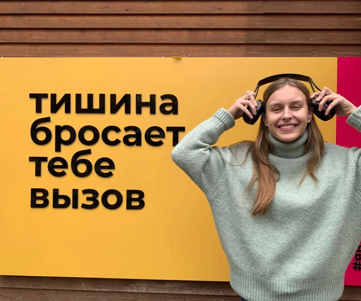 Интерактивная экскурсия в Нижнем Новгороде по музею «В Тишине» — фото 3